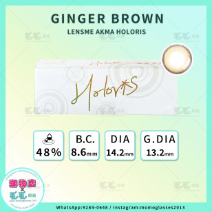 Lensme Akma 1Day – Holoris Ginger Brown 日拋 30片裝 (000/100-700度門市現貨)